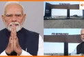 प्रधानमंत्री मोदी आज मध्य प्रदेश के धार जिले में टेक्सटाइल पार्क का उद्घाटन करेंगे