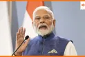 पीएम मोदी आज अंतरराष्ट्रीय पांडुलिपि सम्मेलन में होंगे शामिल, ‘ज्ञान भारतम’ पोर्टल को करेंगे लॉन्च