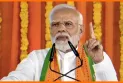 पूर्वोत्तर का दौरा करेंगे पीएम मोदी, मणिपुर समेत 3 राज्यों को देंगे विकास परियोजना की सौगात