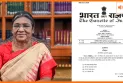राष्ट्रपति मुर्मू ने राज्यसभा में जोड़े चार अनुभवी चेहरे, जानिए कौन ?