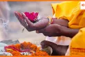 कब से शुरू हो रहा पितृपक्ष? जानें क्या है श्राद्ध के सही नियम