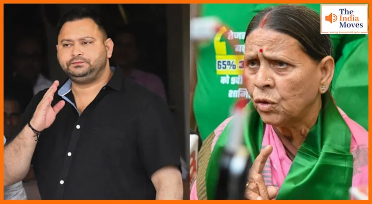 तेजस्वी यादव की जान खतरे में, राबड़ी देवी का बड़ा आरोप 