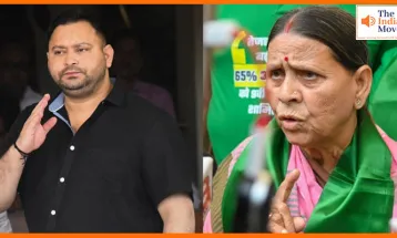 तेजस्वी यादव की जान खतरे में, राबड़ी देवी का बड़ा आरोप 