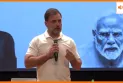 राहुल गाँधी का वोटर लिस्ट को लेकर चुनाव आयुक्त पर हमला, कहा - वोट चोरों को बचा रहा EC