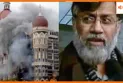 26/11 हमले पर तहव्वुर राणा का कबूलनामा – 'मैं पाकिस्तानी सेना का भरोसेमंद एजेंट था'