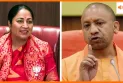 रेखा गुप्ता ने योगी को लिखा पत्र, यमुना क्षेत्र में Illegal sand mining पर जताई गंभीर चिंता