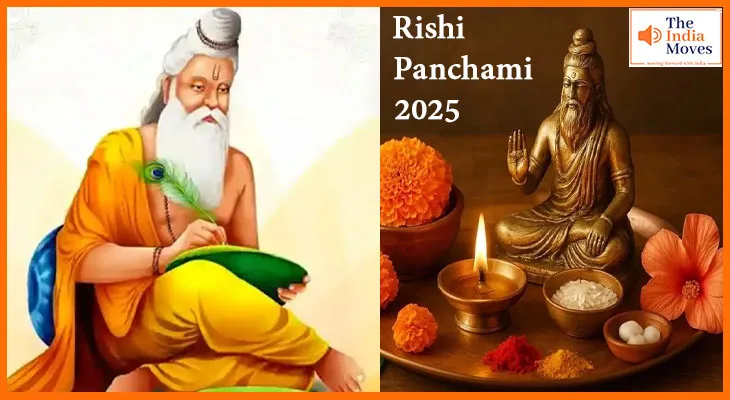 ऋषि पंचमी 2025 आज, जानिए व्रत विधि, शुभ मुहूर्त और महत्व