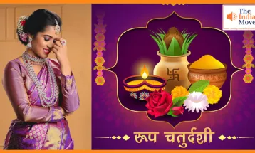 रूप चतुर्दशी 2025: क्यों करती हैं महिलाएं सोलह श्रृंगार? जानिए इसका महत्व और खास परंपरा