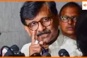 भारत पाकिस्तान मैच फिक्सिंग पर संजय राउत का बड़ा आरोप, 1000 करोड़ रुपये स्कैंडल से मचा बवाल