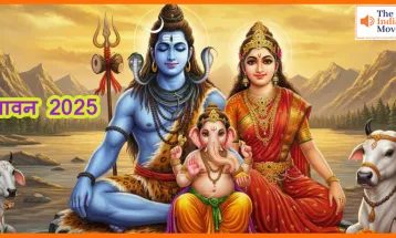 सावन 2025 की दस्तक: शिव की आराधना का सबसे पवित्र महीना शुरू