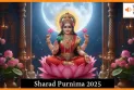 Sharad Purnima 2025: इस रात मां लक्ष्मी करेंगी घर पर आगमन, मुख्य द्वार पर ये करना है बेहद जरूरी