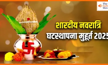 Shardiya Navratri 2025: कैसे होगी घट स्थापना? जानें सही विधि और शुभ मुहूर्त
