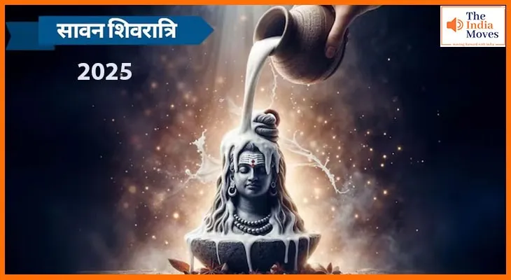 सावन शिवरात्रि विशेष, कब करें भगवान शिव की पूजा और क्या है सबसे शुभ समय