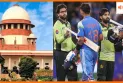 एश‍िया कप में भारत-पाक‍िस्तान मैच कैंस‍िल करने की याचिका पर सुप्रीम कोर्ट का फैसला, कहा - इतनी जल्दी क्या है?
