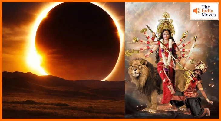 Surya Grahan 2025: नवरात्रि से पहले लगेगा सूर्य ग्रहण, सूतक काल और जानें क्या करें या क्या ना करें