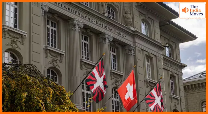 swiss banks: 2024 में रिकॉर्ड उछाल, स्विस बैंकों में भारतीयों का पैसा तीन गुना