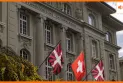 swiss banks: 2024 में रिकॉर्ड उछाल, स्विस बैंकों में भारतीयों का पैसा तीन गुना