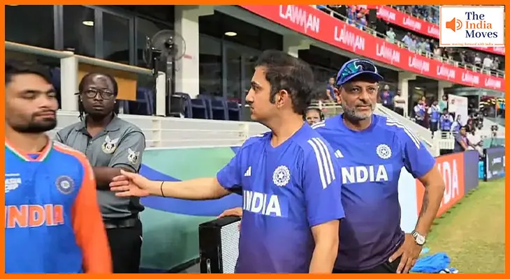 मैच के बाद भी टीम इंडिया के खिलाड़ियों ने नहीं किया हैंडशेक, गौतम गंभीर ने ड्रेसिंग रूम बुलाकर कराया 'हैंडशेक'