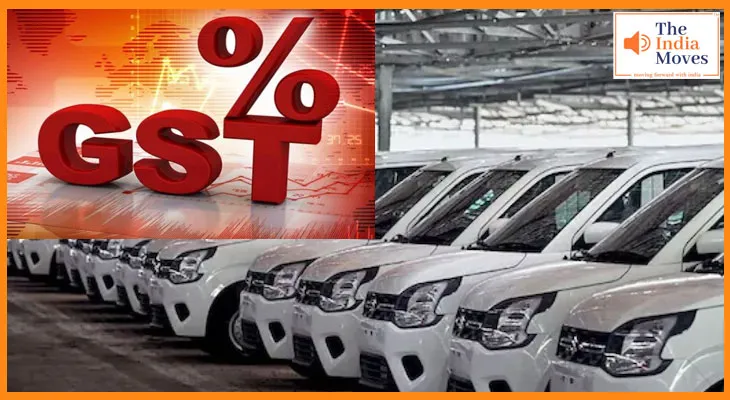 गाड़ी खरीदने का सपना होगा पूरा, GST काउंसिल के फैसले से घटेंगी कीमतें