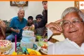 Bihar : RJD सुप्रीमो लालू यादव का आज 78वां जन्मदिन