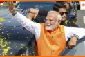 पीएम मोदी के बिहार दौरे का आज दूसरा दिन