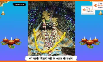 Banke Bihariji 06 July Darshan : वृंदावन के बांके बिहारी जी के आज के सुरम्य दर्शन