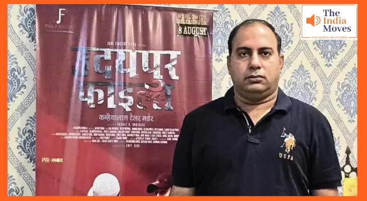 ‘उदयपुर फाइल्स’ के डायरेक्टर को बम से उड़ाने की धमकी, पुलिस में दर्ज कराई शिकायत