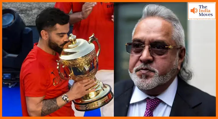 IPL 2025: 18 साल बाद RCB का सपना हुआ सच, विजय माल्या ने ट्रॉफी जीत पर किया बड़ा खुलासा