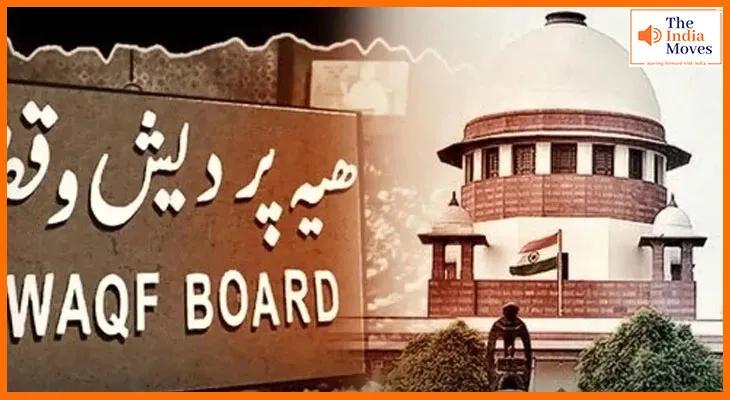 Supreme Court का बड़ा फैसला! वक्फ कानून पर लगी बड़ी रोक