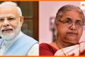 कौन हैं सुशीला कार्की ? क्या है भारत से कनेक्शन और पीएम मोदी पर कही अहम बातें
