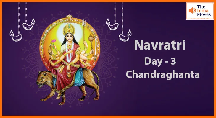 नवरात्रि के तीसरा दिन माँ चंद्रघंटा की पूजा से पाएं साहस और सकारात्मक ऊर्जा