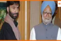 यासीन मलिक का दावा -हाफिज सईद से मिलवाने पर मनमोहन सिंह ने धन्यवाद दिया